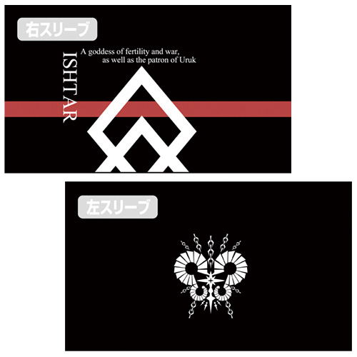 Fate/Grand Order - Absolute Demonic Front: Babylonia - Ishtar Double ...