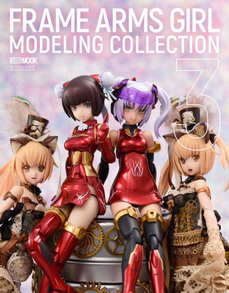 Frame Arms Girl Modeling Collection 3