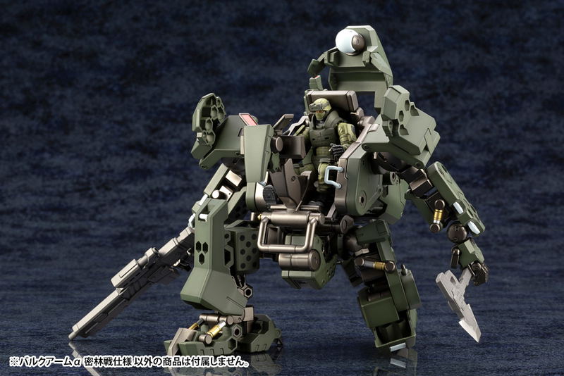 Hexa Gear 1/24 Scale Model Kit: Bulkarm Alpha Jungle Type (Re-run) image 10
