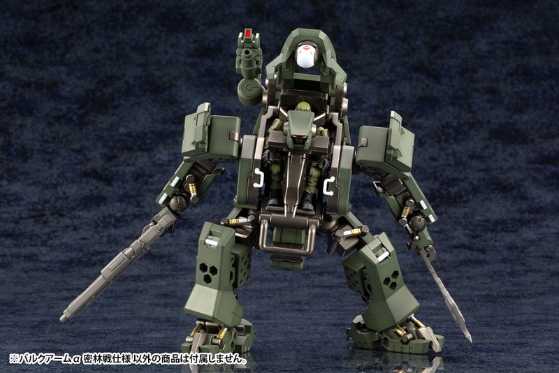 Hexa Gear 1/24 Scale Model Kit: Bulkarm Alpha Jungle Type (Re-run) image 11