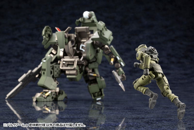 Hexa Gear 1/24 Scale Model Kit: Bulkarm Alpha Jungle Type (Re-run) image 9