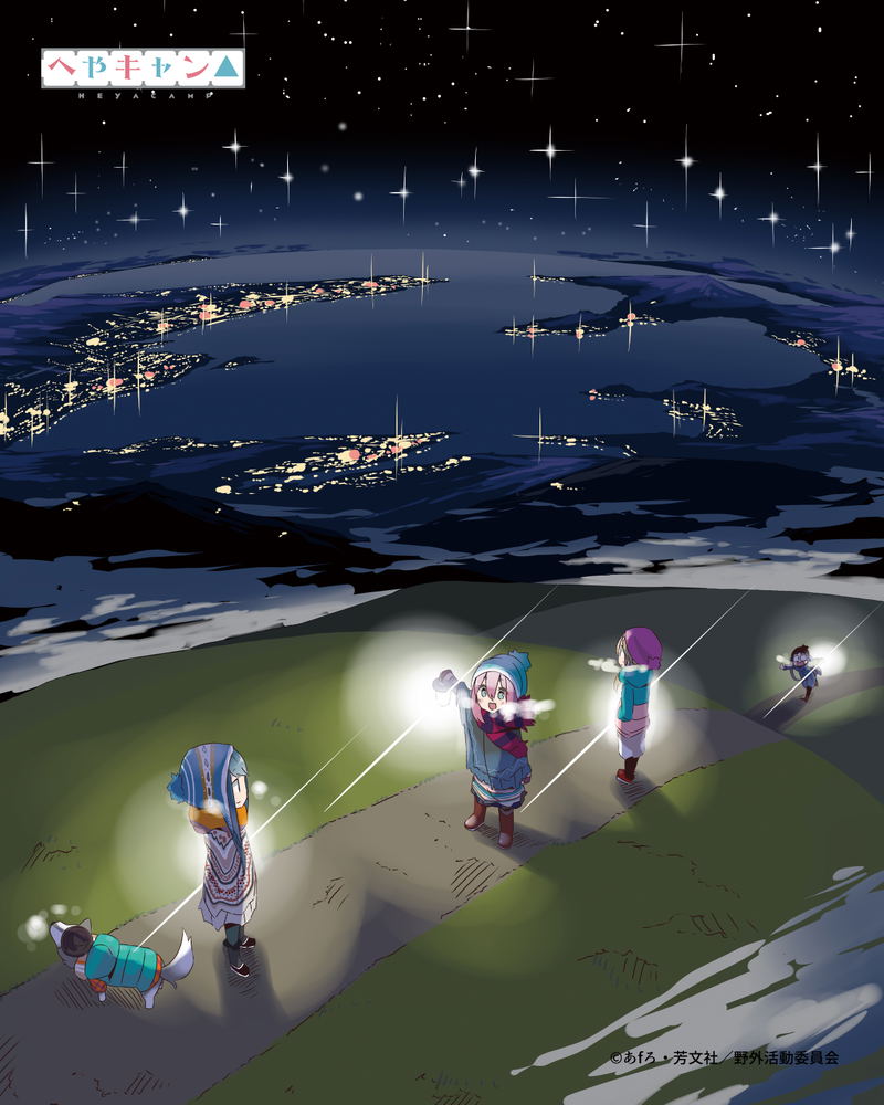 Heya Camp - Takabocchi Highlands Design Board image 1