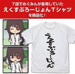 Isekai Quartet 2 - Explosion T-shirt White (XL Size)