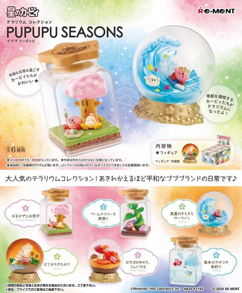 Kirby's Dream Land Terrarium Collection Pupupu Seasons (Set of 6 pieces) image 1
