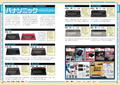 MSX Perfect Catalog thumbnail 3