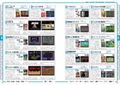 MSX Perfect Catalog thumbnail 5