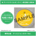 Nendoroid No. 1316 Hypnosis Mic -Division Rap Battle-: Dice Arisugawa [Good Smile Company Online Shop Limited Ver.] thumbnail 2