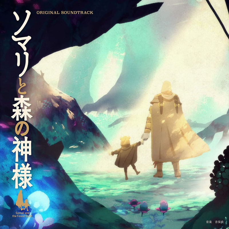 Somali And The Forest Spirit Original Soundtrack image 1