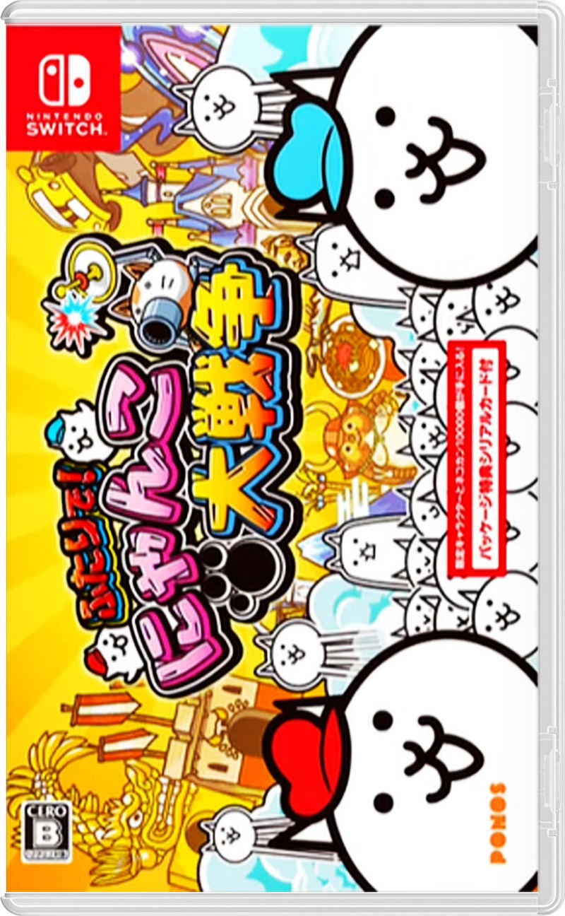 Together! The Battle Cats image 1