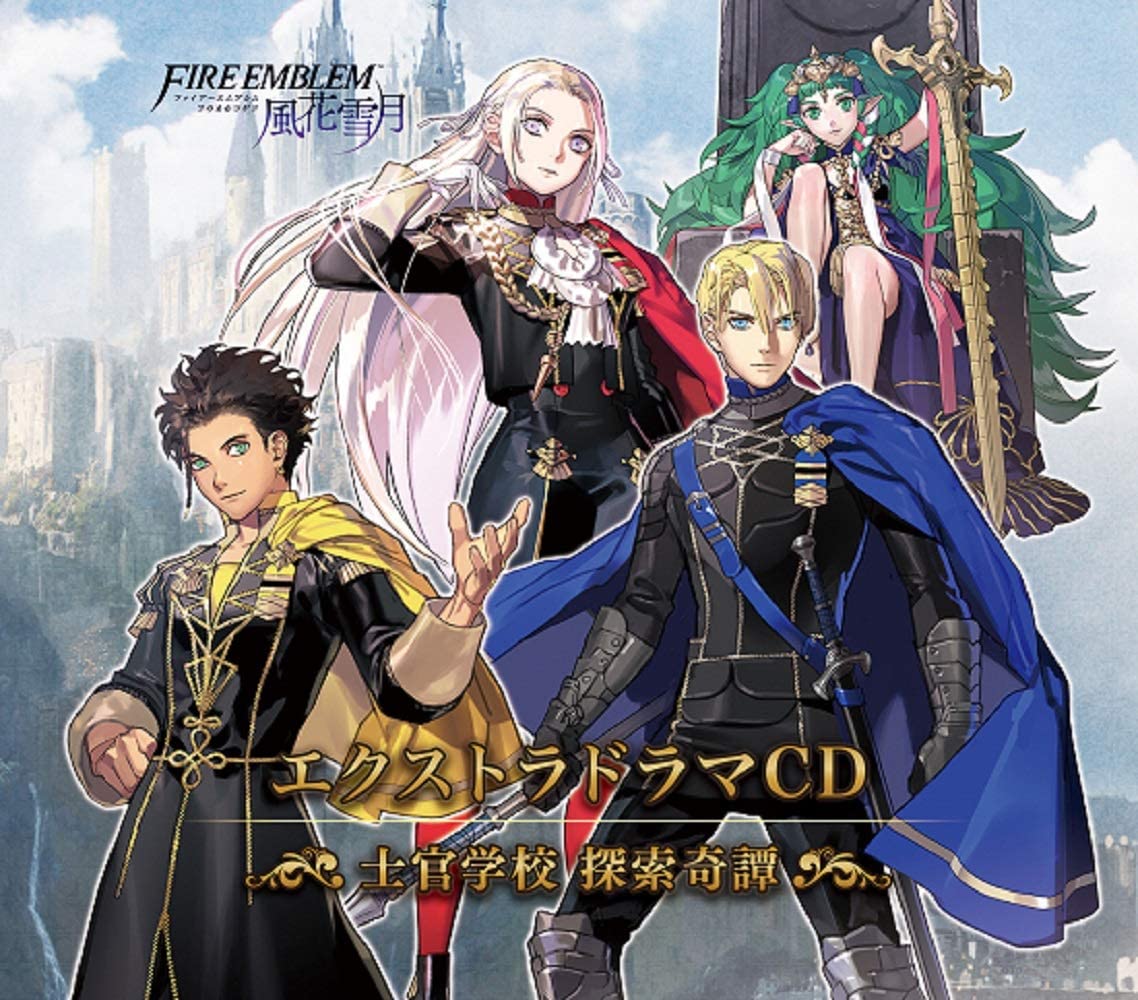 Fire Emblem Extra Drama CD Kakusei - Yami No Taido, Kienai Kibo — Import Game Deal