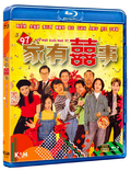 All's Well, Ends Well 1997 thumbnail 1