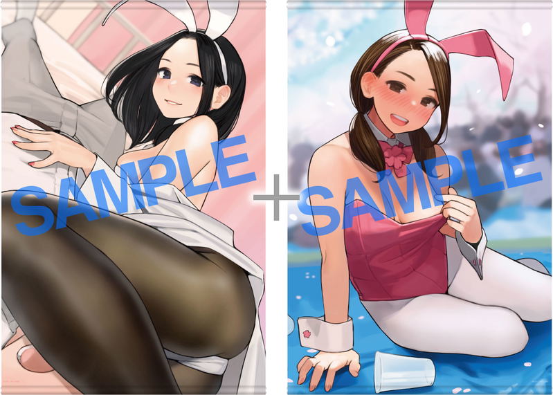 GOT Tapestry Collection Yom B2 Wall Scroll: Bunny Set image 1