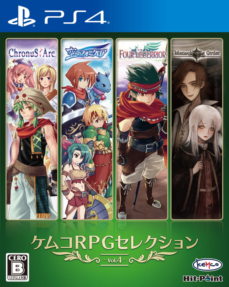 Kemco RPG Selection Vol.9 Playstation 4 PS4 Video Games From Japan NEW