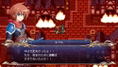 Kemco RPG Selection Vol. 4 thumbnail 6