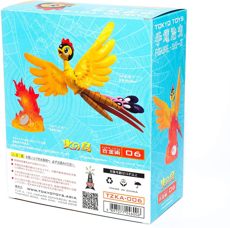 Osamu Tezuka Figure Series Phoenix: Phoenix image 7