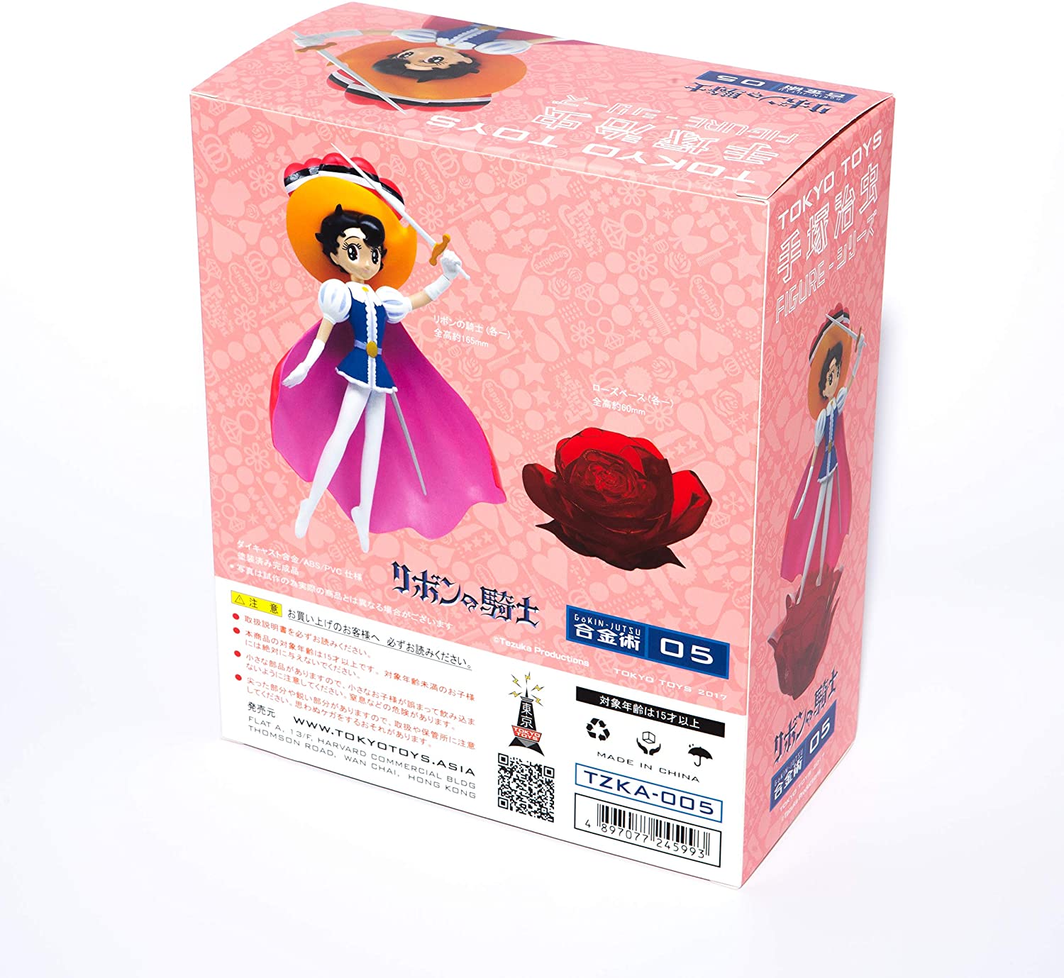Osamu Tezuka Figure Series Princess Knight: Sapphire