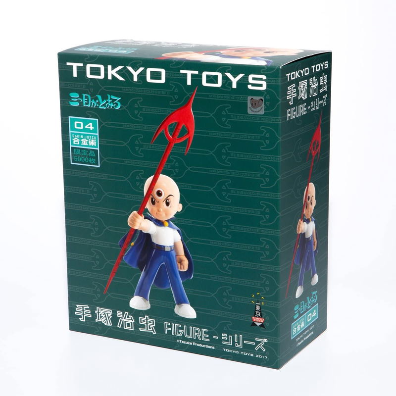 Osamu Tezuka Figure Series The Three-Eyed One: Sharaku Hosuke Challenge image 5