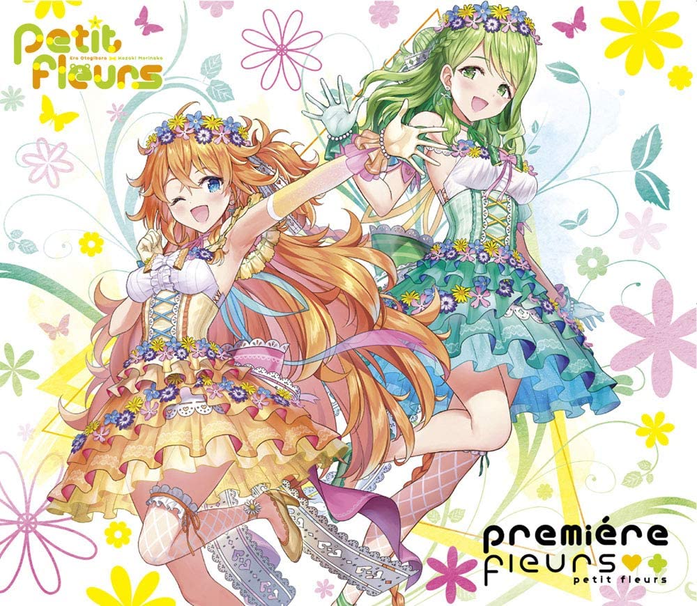 Premiere Fleurs [w/ Blu-ray, Limited Edition] — Import Game Deal