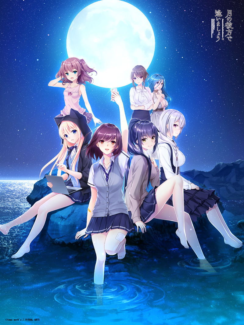 See You At The Other Side Of The Moon - Key Visual Mofumofu Blanket image 1