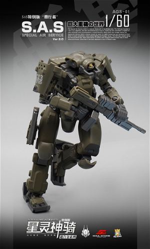 Stellar Knights 1/60 Scale Action Figure: AGS-01 S.A.S EW-53 Stalker Jungle Coloring Ver.