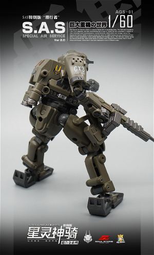 Stellar Knights 1/60 Scale Action Figure: AGS-01 S.A.S EW-53 Stalker Jungle Coloring Ver.