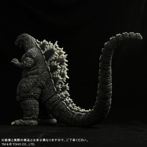 Toho 30cm Series Godzilla vs. Mechagodzilla: Godzilla (1993)