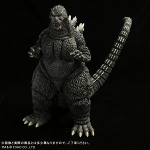 Toho 30cm Series Godzilla vs. Mechagodzilla: Godzilla (1993)