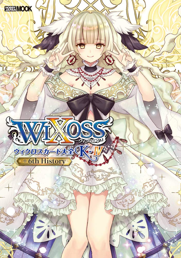 ウィクロス プレイマット ナナシ サブマリンフェスタ6 wixoss Amazon