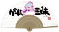 No Game No Life - Shiro Folding Fan thumbnail 1