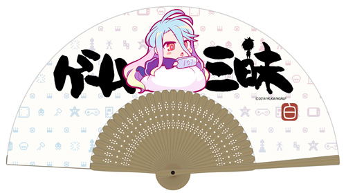 No Game No Life - Shiro Folding Fan image 1