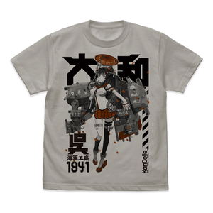 Kantai Collection: KanColle - Yamato T-shirt Light Gray (XL Size)_