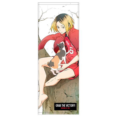 Haikyuu!! To The Top - Kenma Kozume Sports Towel image 1