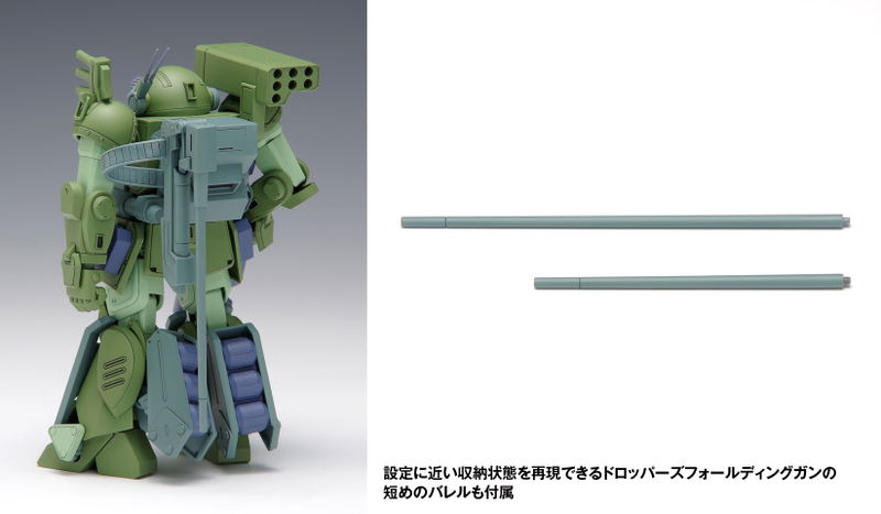 Armored Trooper Votoms 1/35 Scale Model Kit: Burglary Dog [PS Ver.] image 12