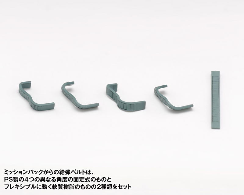 Armored Trooper Votoms 1/35 Scale Model Kit: Burglary Dog [PS Ver.] image 14