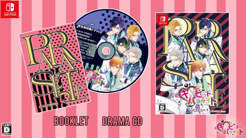 Cupid Parasite (Limited Edition) for Nintendo Switch
