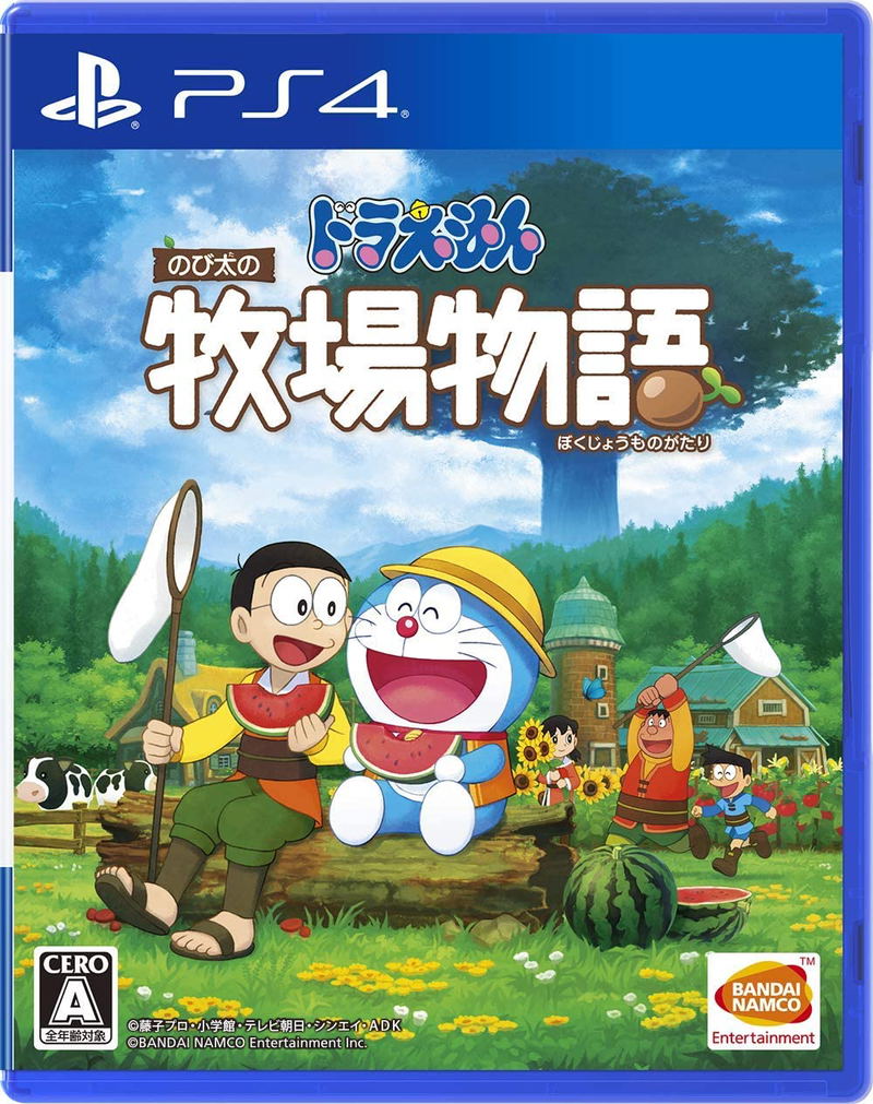 Doraemon Story of Seasons image 1
