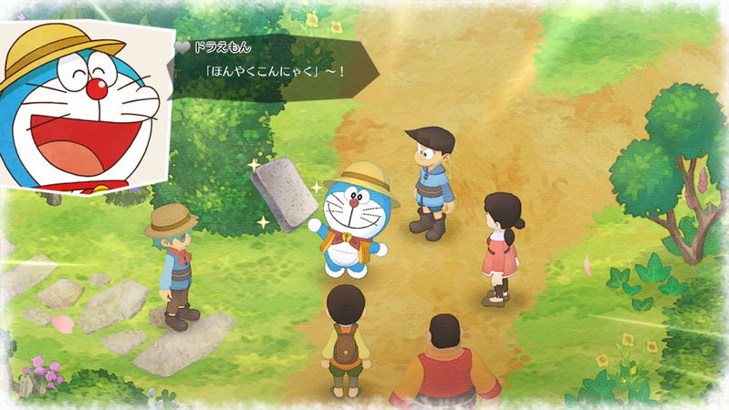 Doraemon Story of Seasons image 4