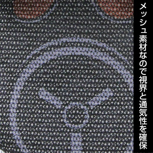 Dorohedoro - Kaiman Face Changer Cap image 3