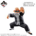 Dragon Ball Z Ichiban Kuji Dragon Ball Strong Chains!!: Roshi thumbnail 2