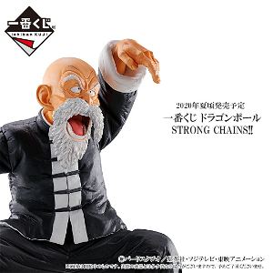 Dragon Ball Z Ichiban Kuji Dragon Ball Strong Chains!!: Roshi