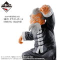 Dragon Ball Z Ichiban Kuji Dragon Ball Strong Chains!!: Roshi thumbnail 5