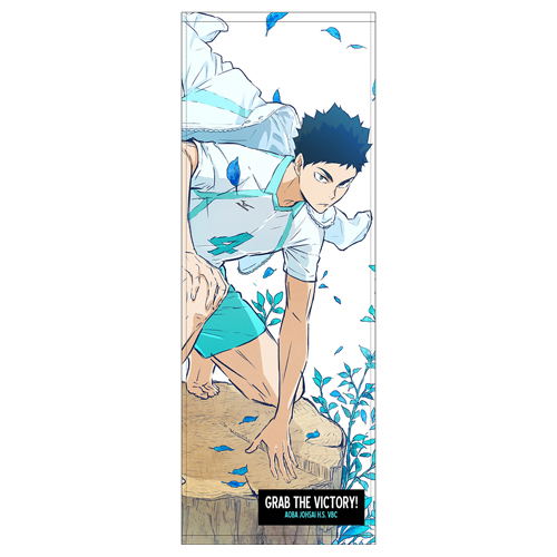 Haikyuu!! To The Top - Hajime Iwaizumi Sports Towel image 1