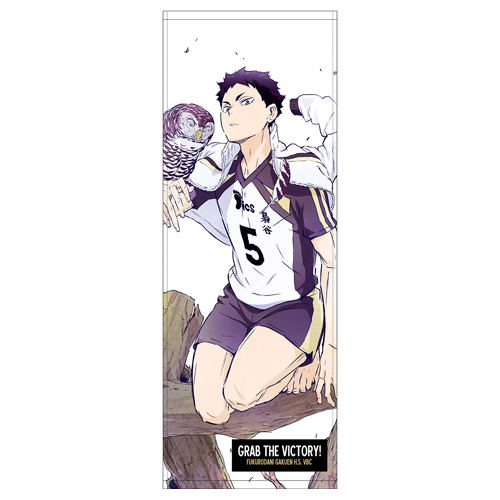 Haikyuu!! To The Top - Keiji Akaashi Sports Towel image 1