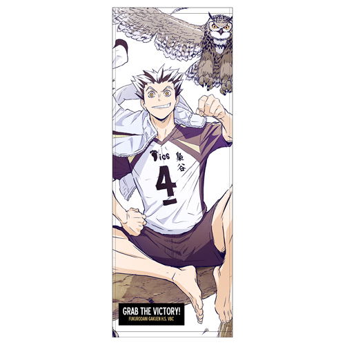 Haikyuu!! To The Top - Kotaro Bokuto Sports Towel image 1