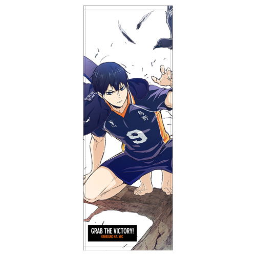 Haikyuu!! To The Top - Tobio Kageyama Sports Towel Ver.2.0 image 1