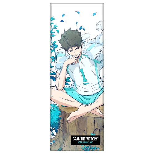Haikyuu!! To The Top - Toru Oikawa Sports Towel image 1