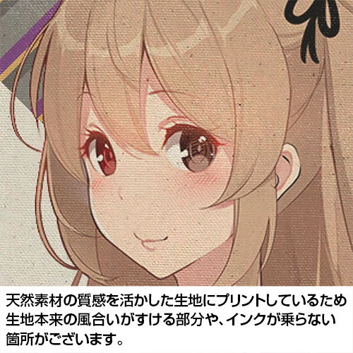 Kantai Collection: KanColle - Murasame Kai-II Full Graphic Large Tote Bag Spring Casual Wear Mode Natural image 3