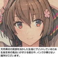 Kantai Collection: KanColle - Yamato Full Graphic Large Tote Bag Spring Casual Wear Mode Natural thumbnail 3