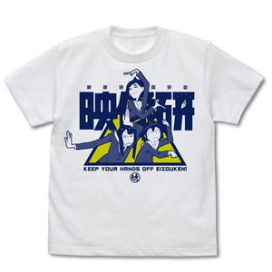 Keep Your Hands Off Eizouken! T-shirt Opening Ver. White (XL Size)_