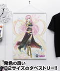 Megurine Luka 10th Anniv B2 Wall Scroll Kei Ver. (Re-run) thumbnail 2